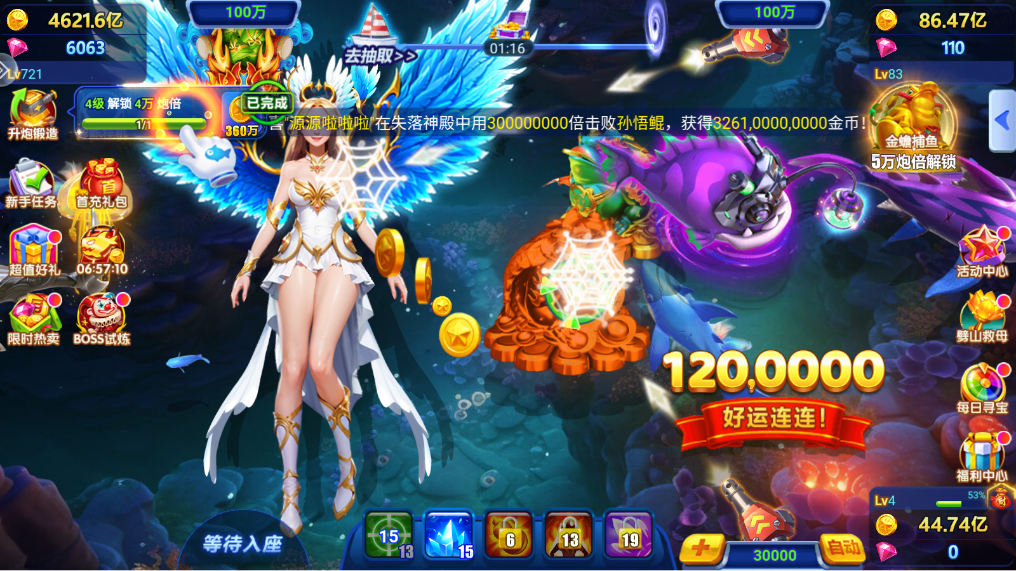������˾��仳�ɰ��ͼ2