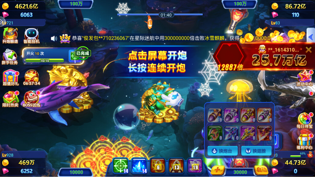 ������˾��仳�ɰ��ͼ3