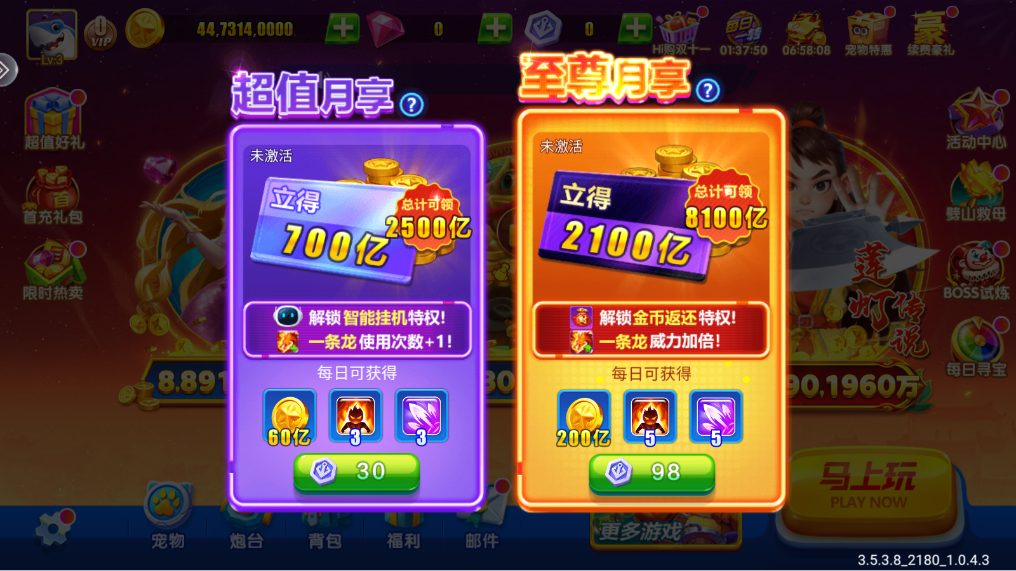 ������˾��仳�ɰ��ͼ4