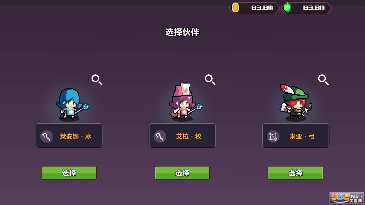����Ӣ��С��ս��ƪ����ս����Ϸ��ͼ1