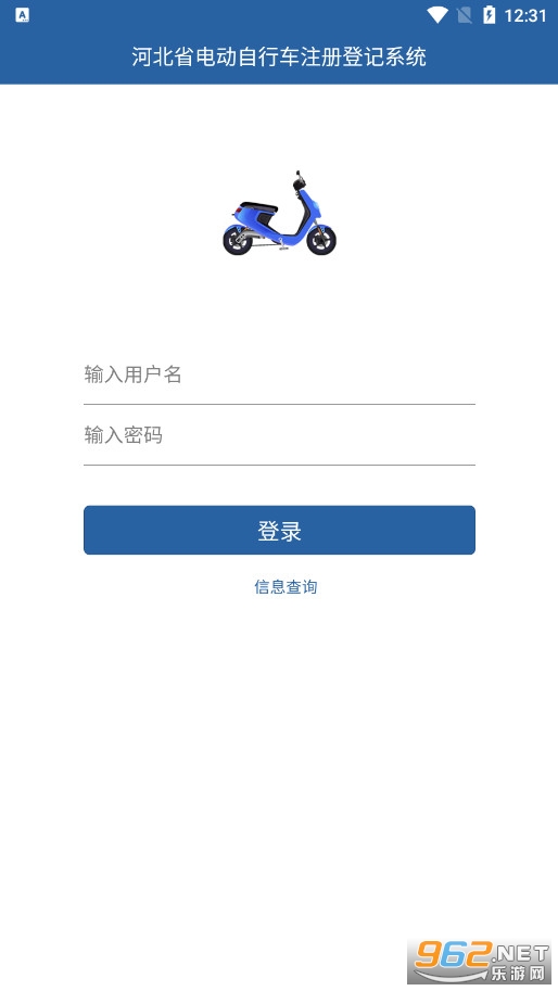 �ӱ��綯���г��������ϰ���app��ͼ2