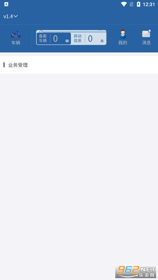�ӱ��綯���г��������ϰ���app��ͼ3