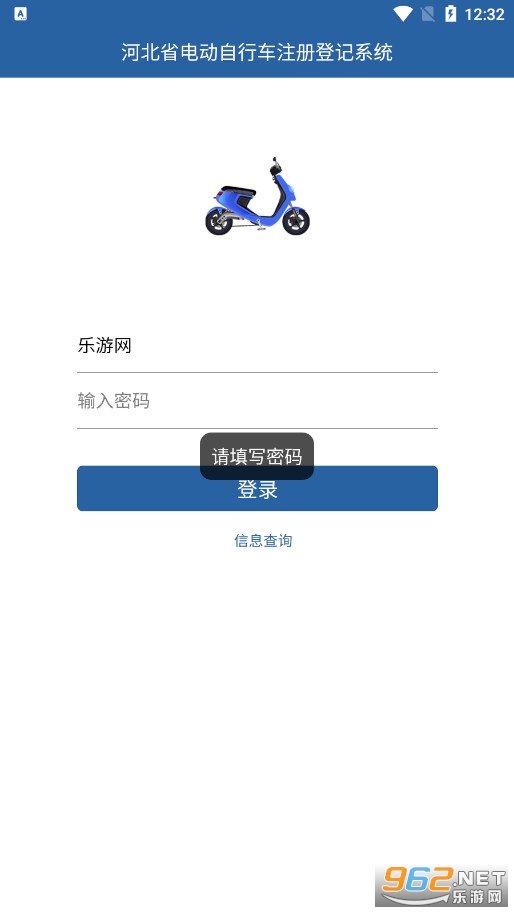 �ӱ��綯���г��������ϰ���app��ͼ1