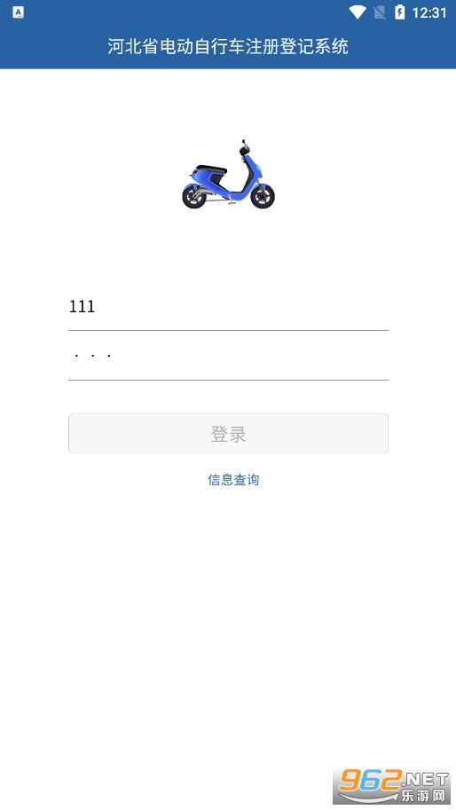 �ӱ��綯���г��������ϰ���app��ͼ0