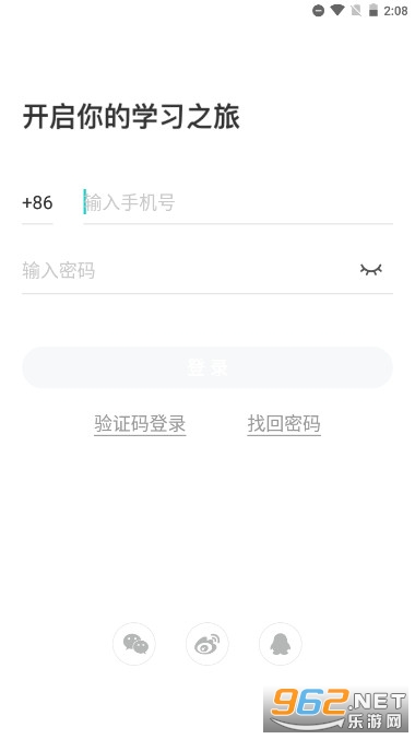 �������ٷ���v3.8.28��ͼ1