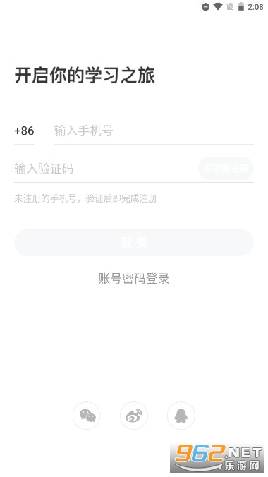 �������ٷ���v3.8.28��ͼ0