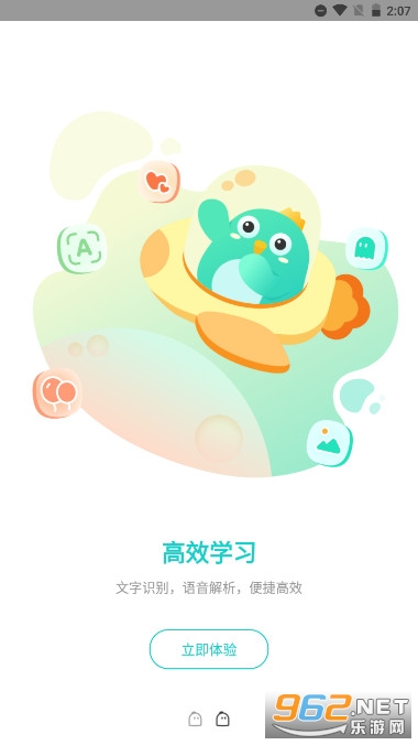 �������ٷ���v3.8.28��ͼ3