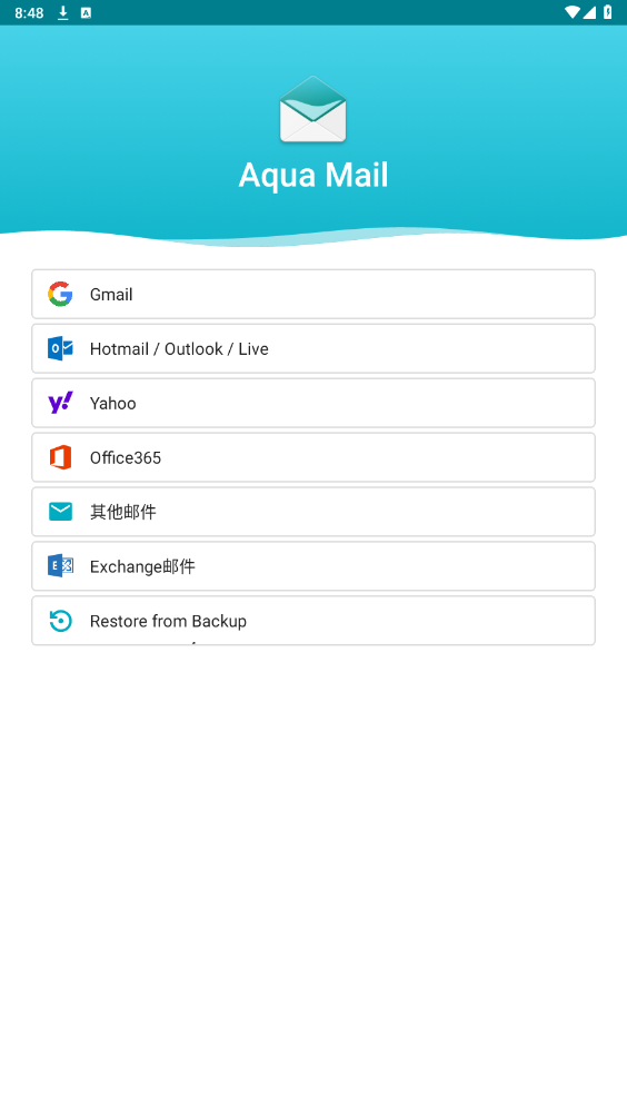 aquamail pro�ƽ��v1.56.0 ����רҵ���ͼ2