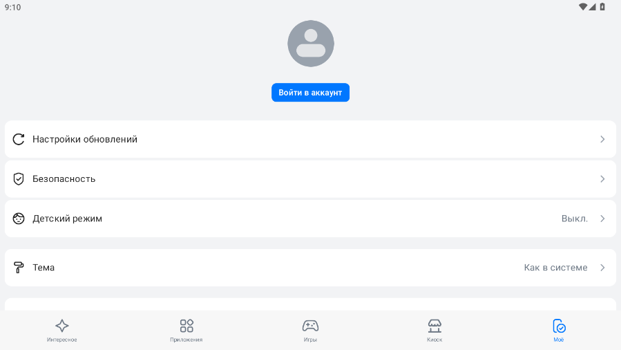 rustore app���Ӱ�v1.67.0.2 ���°��ͼ1