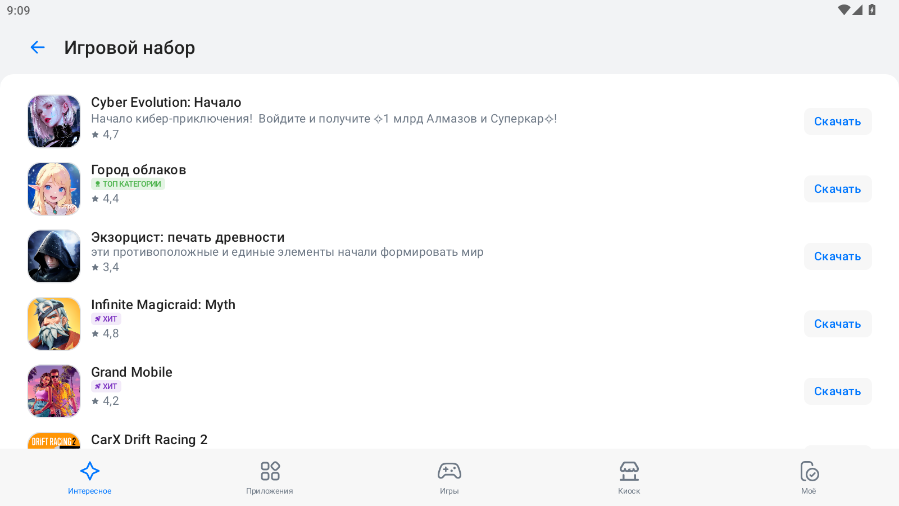 rustore app���Ӱ�v1.67.0.2 ���°��ͼ5