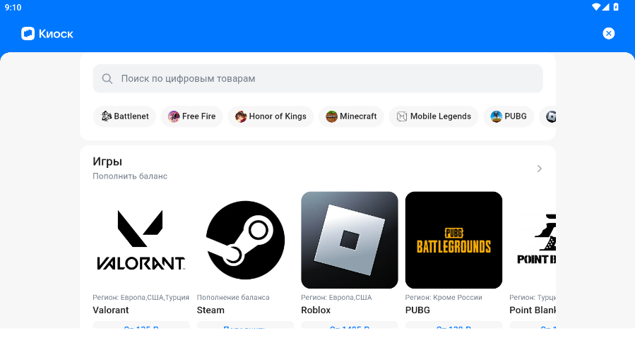 rustore app���Ӱ�v1.67.0.2 ���°��ͼ2