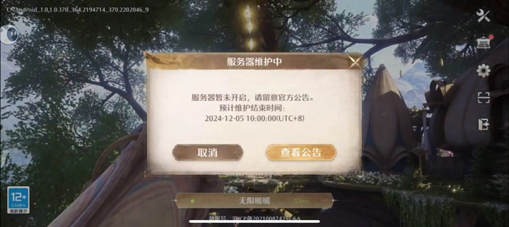 ����ůů�ٷ�����v1.0.1 ��ʽ���ͼ4