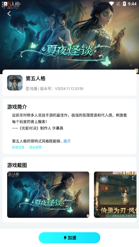 �ΰ��������ٷ�����v4.2.3 ���°��ͼ7
