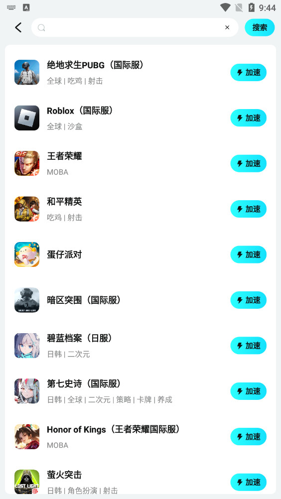 �ΰ��������ٷ�����v4.2.3 ���°��ͼ6