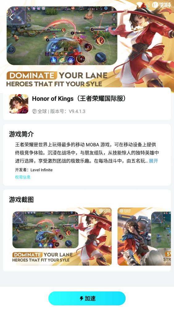 �ΰ��������ٷ�����v4.2.3 ���°��ͼ9