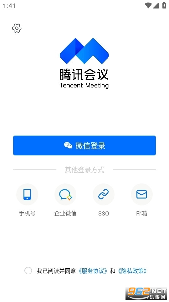��Ѷ����app2026���°汾v3.43.10.459��ͼ3
