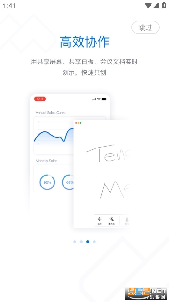 ��Ѷ����app2026���°汾v3.43.10.459��ͼ0