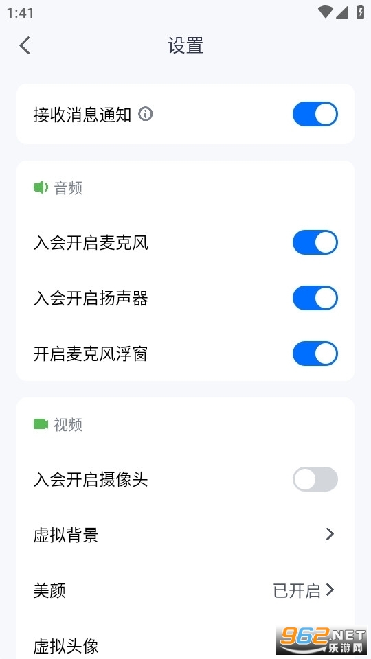 ��Ѷ����app2026���°汾v3.43.10.459��ͼ1