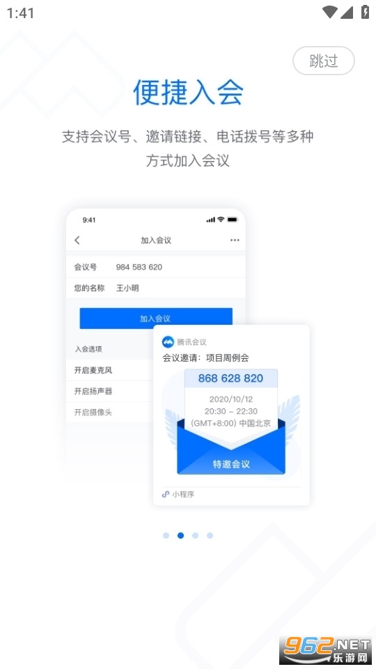 ��Ѷ����app2026���°汾v3.43.10.459��ͼ5
