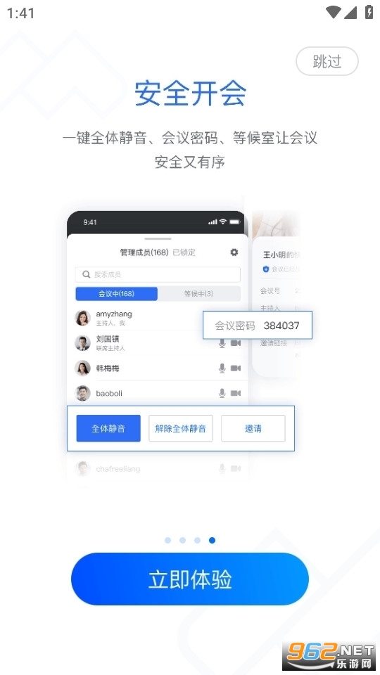��Ѷ����app2026���°汾v3.43.10.459��ͼ2