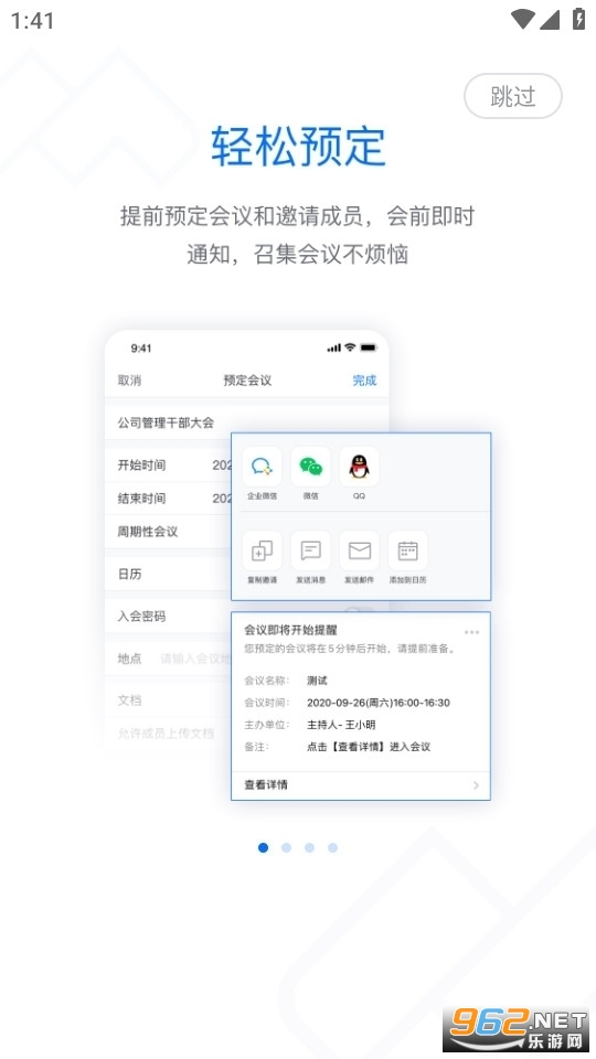 ��Ѷ����app2026���°汾v3.43.10.459��ͼ6