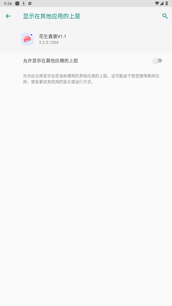 ��ƽ��Ӣ����ֱװ��ͼ1