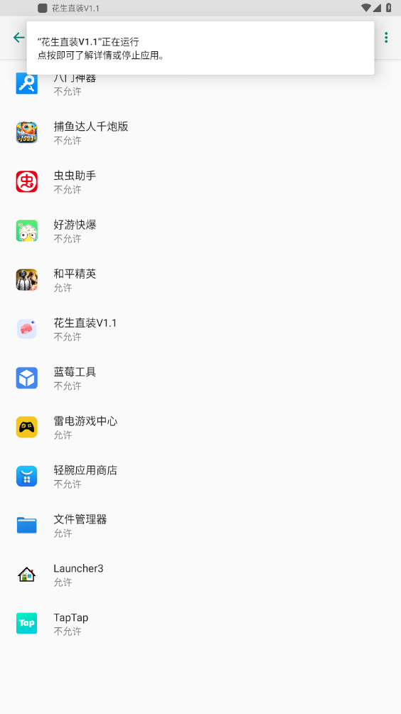 ��ƽ��Ӣ����ֱװ��ͼ2