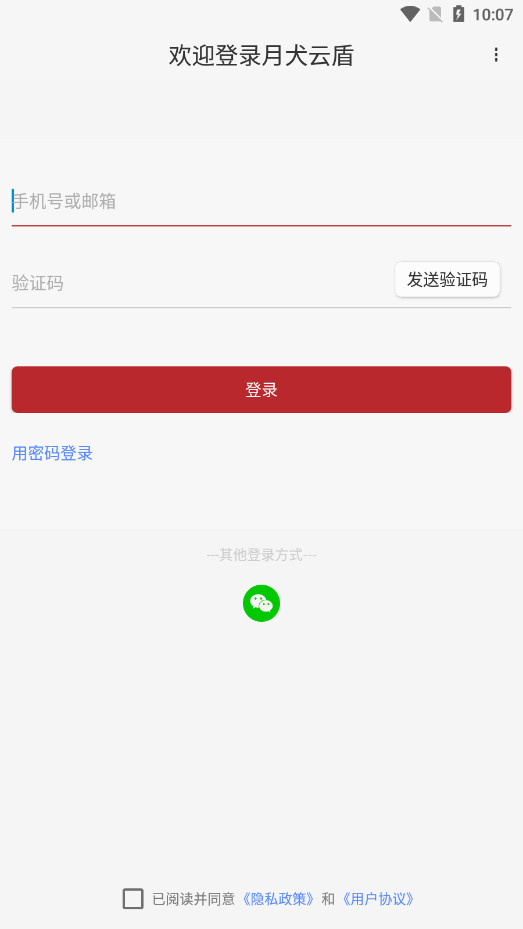 ��Ȯ�ƶܺ�ܼ��������ֻ����ͼ3