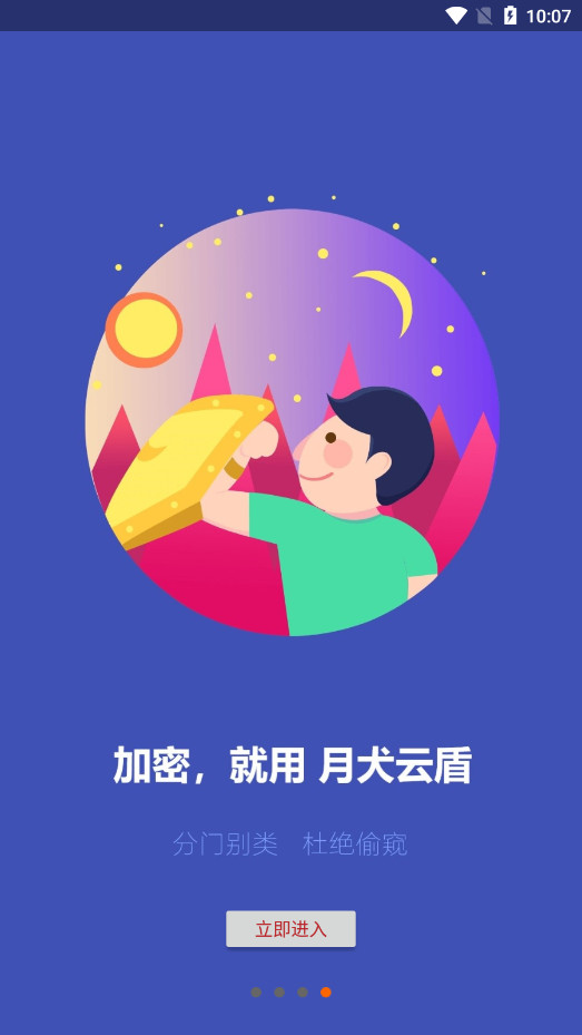 ��Ȯ�ƶܺ�ܼ��������ֻ����ͼ2