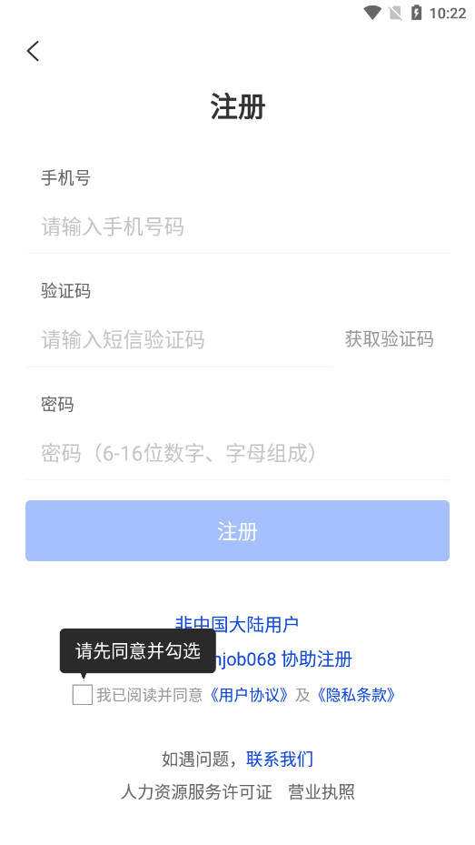 �����˲����ٷ���v1.0.12��ͼ2