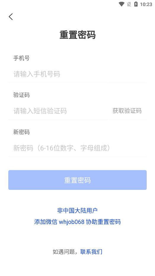 �����˲����ٷ���v1.0.12��ͼ3
