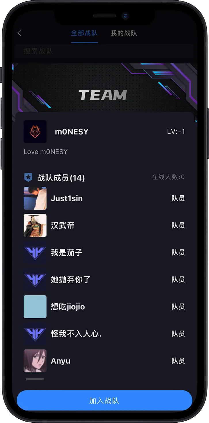 R0��սƽ̨�ֻ���v1.0.9 ���°��ͼ0