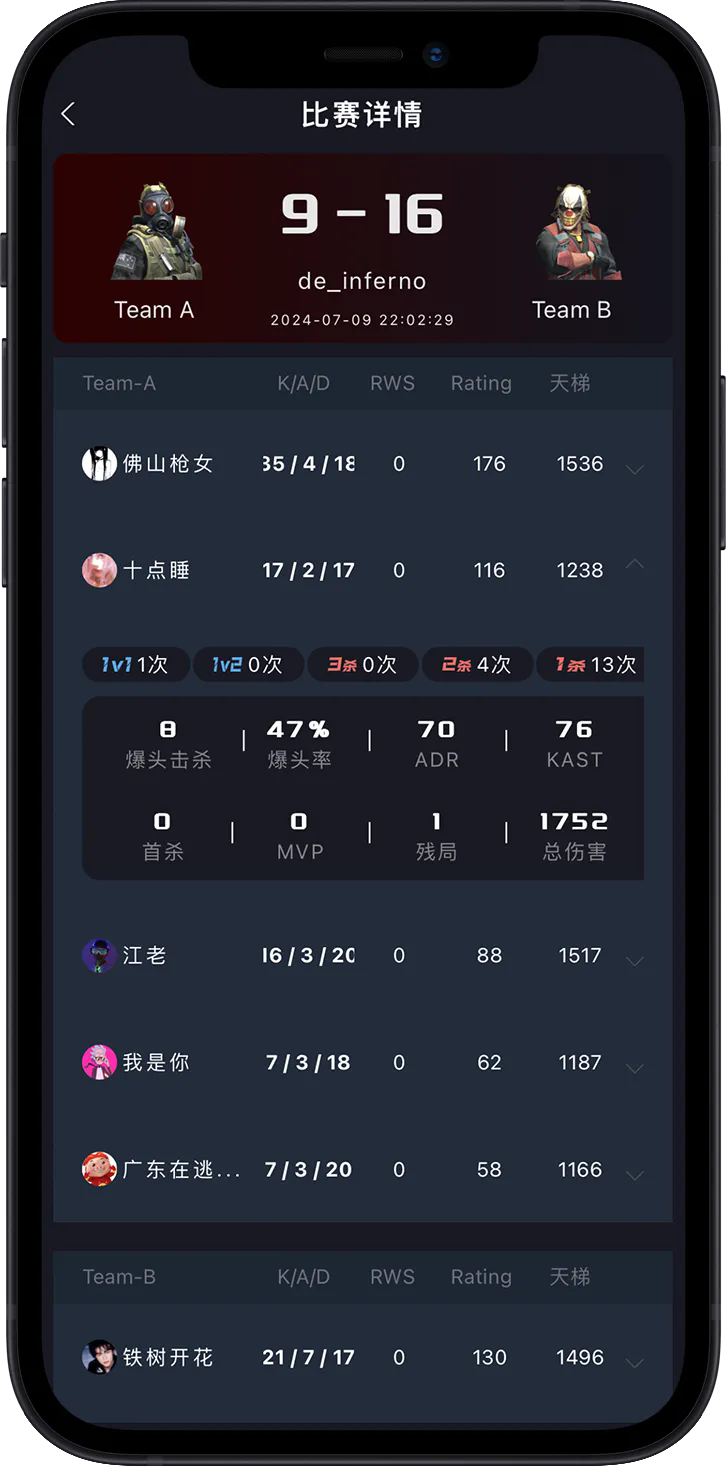 R0��սƽ̨�ֻ���v1.0.9 ���°��ͼ4
