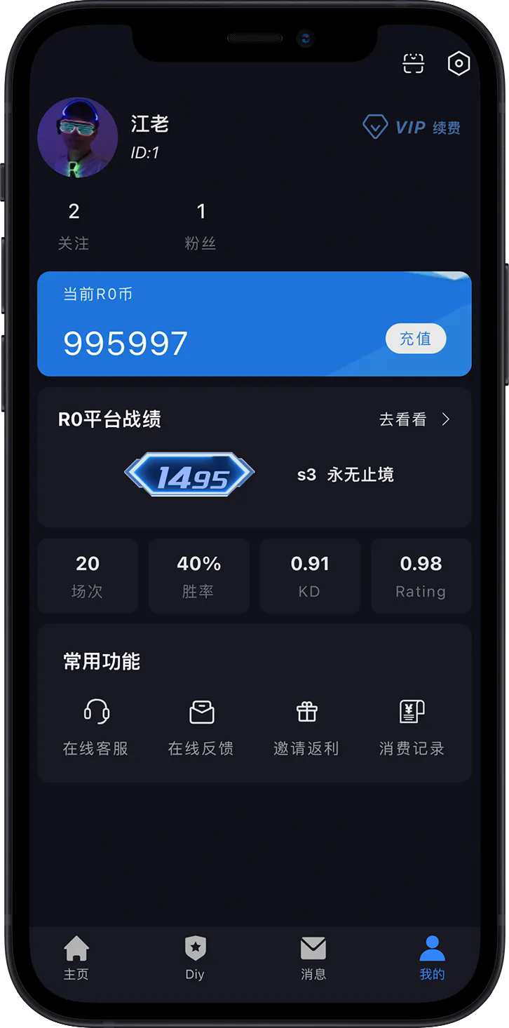 R0��սƽ̨�ֻ���v1.0.9 ���°��ͼ1