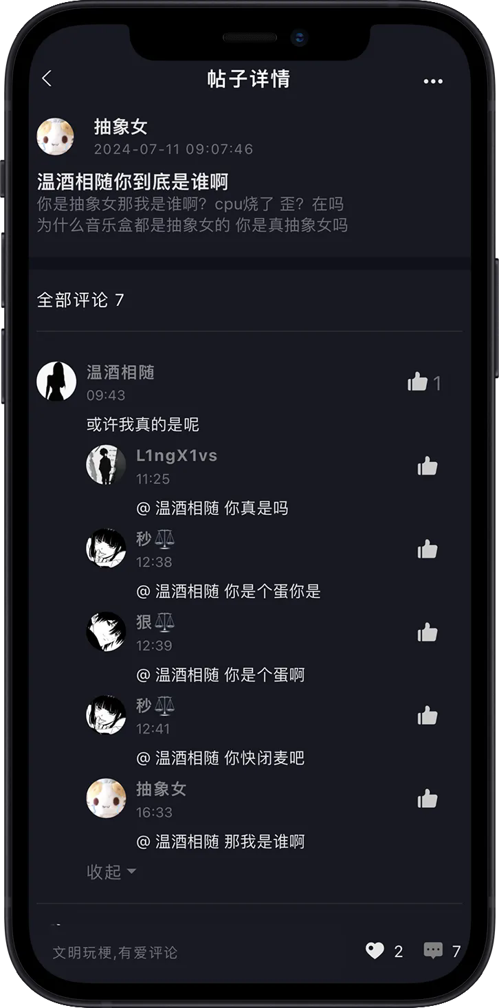 R0��սƽ̨�ֻ���v1.0.9 ���°��ͼ2