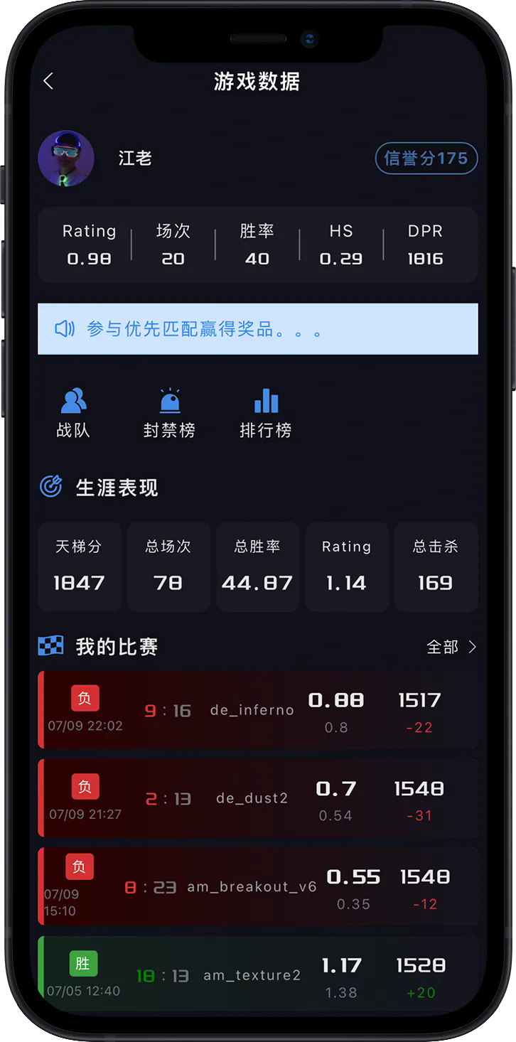 R0��սƽ̨�ֻ���v1.0.9 ���°��ͼ3