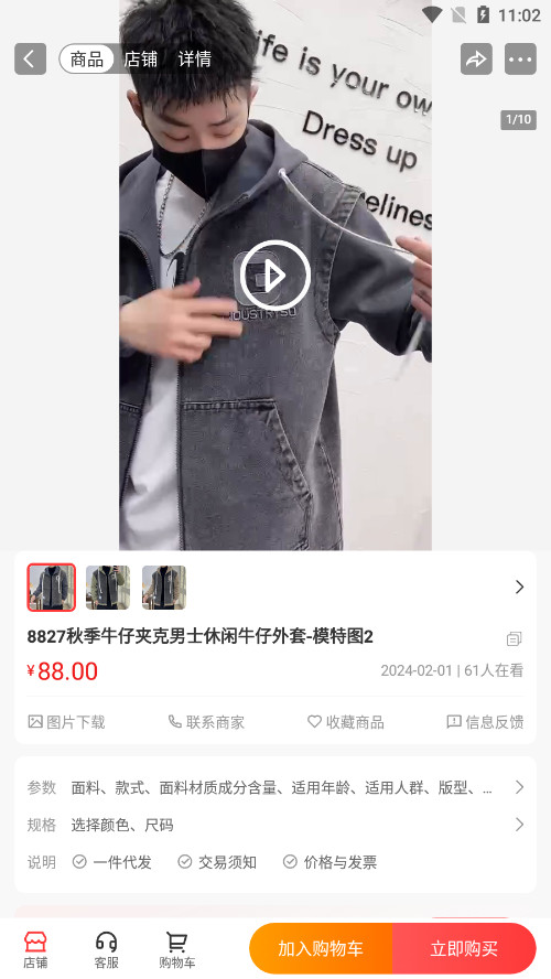 ��֧����װ��APP��ͼ6