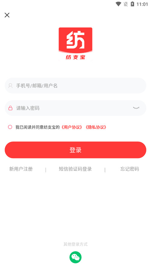 ��֧����װ��APP��ͼ4