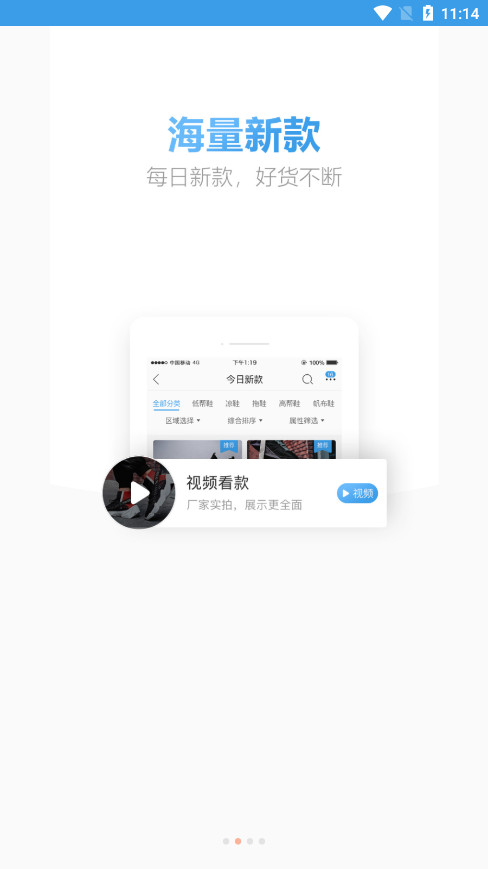 �¿���appv2.4.3��ͼ2
