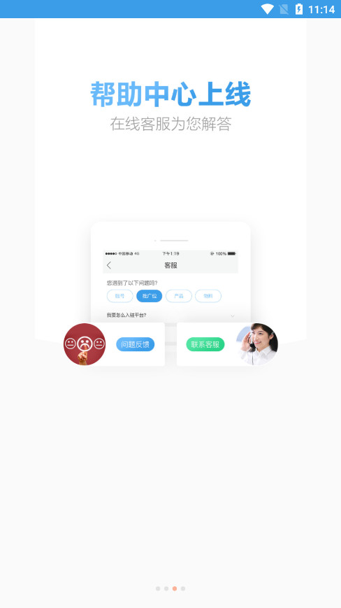 �¿���appv2.4.3��ͼ6