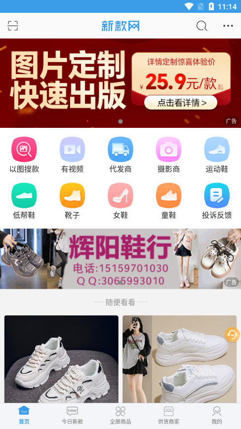 �¿���appv2.4.3��ͼ0