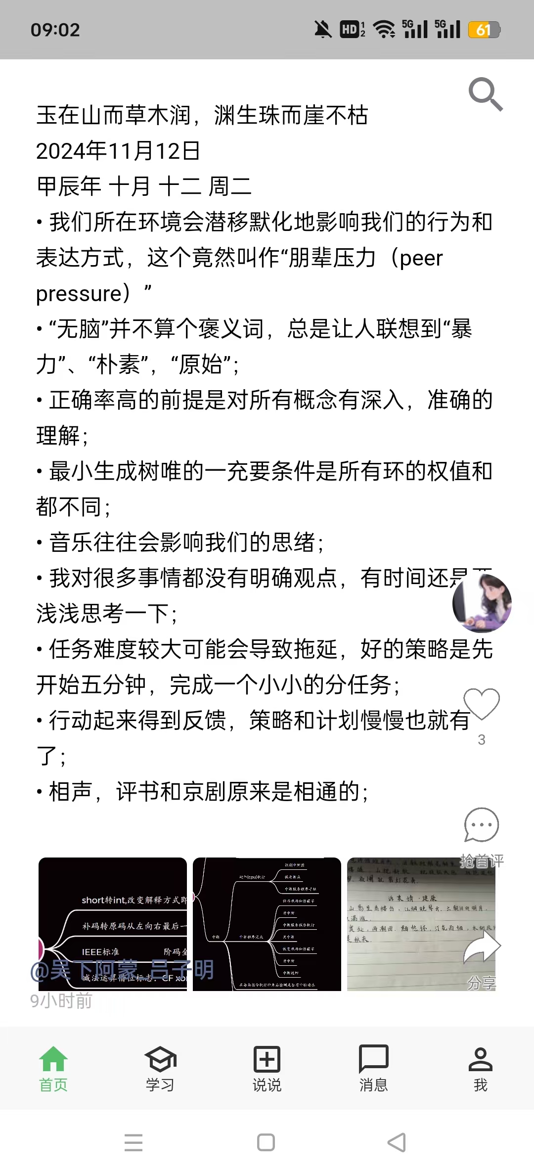 AcWing�ֻ���v1.4.1��ͼ0