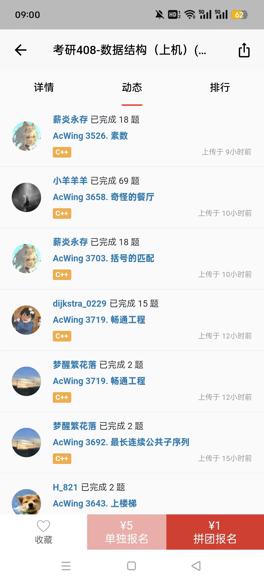 AcWing�ֻ���v1.4.1��ͼ4
