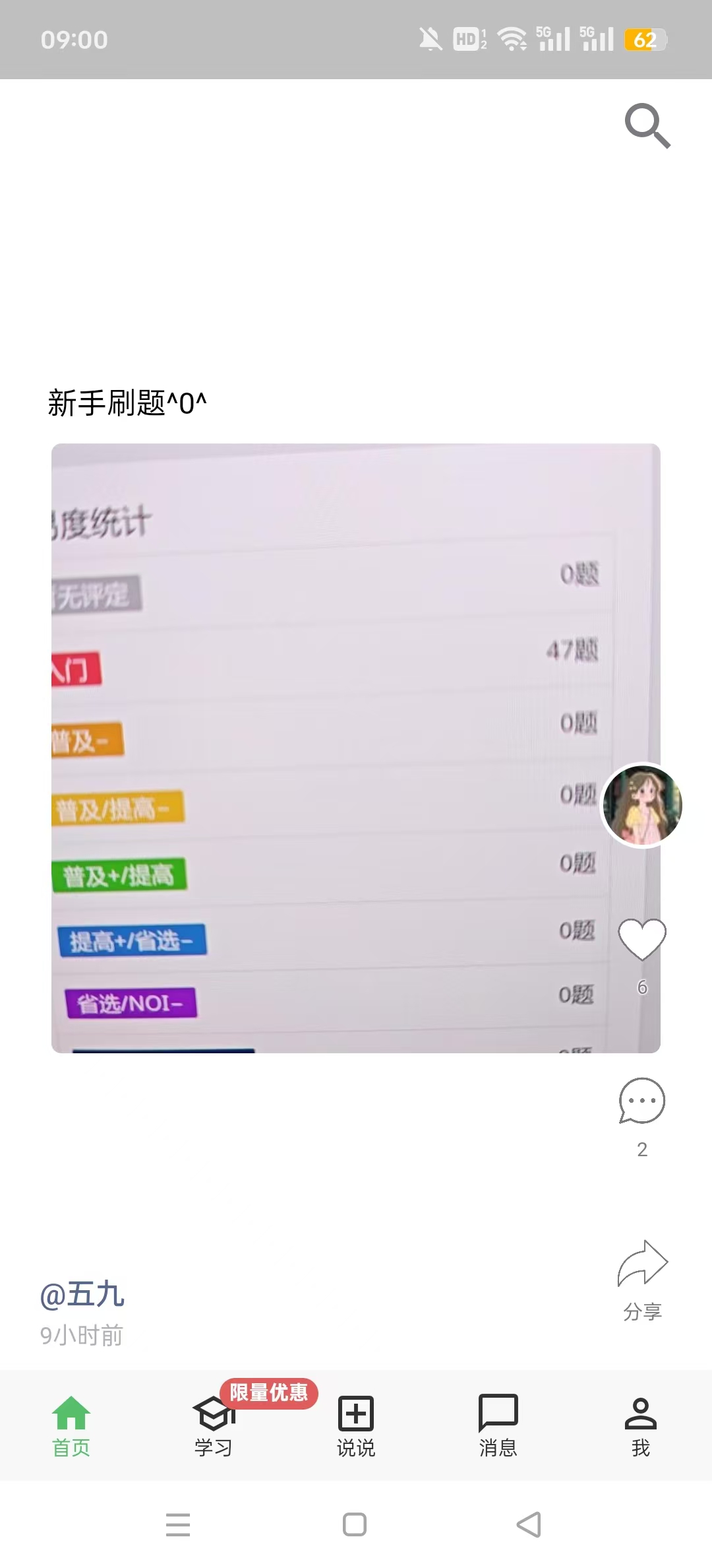 AcWing�ֻ���v1.4.1��ͼ3