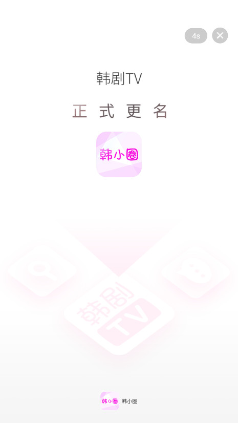 ��СȦ�ٷ���appv6.6.7��ͼ0