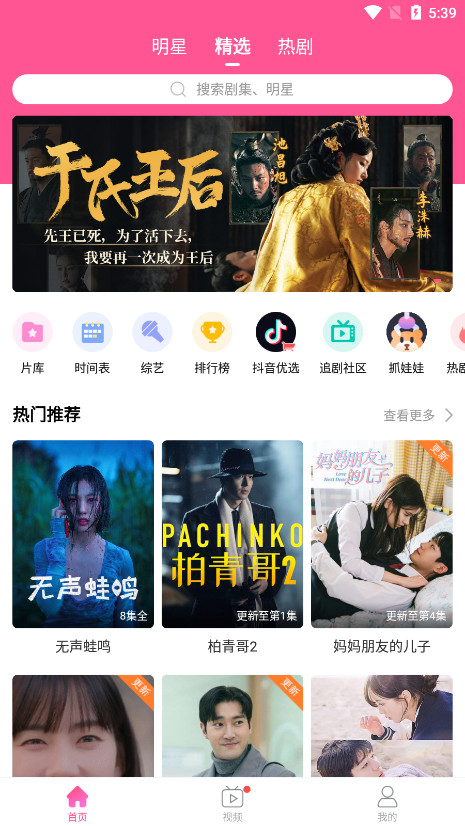 ��СȦ�ٷ���appv6.6.7��ͼ1