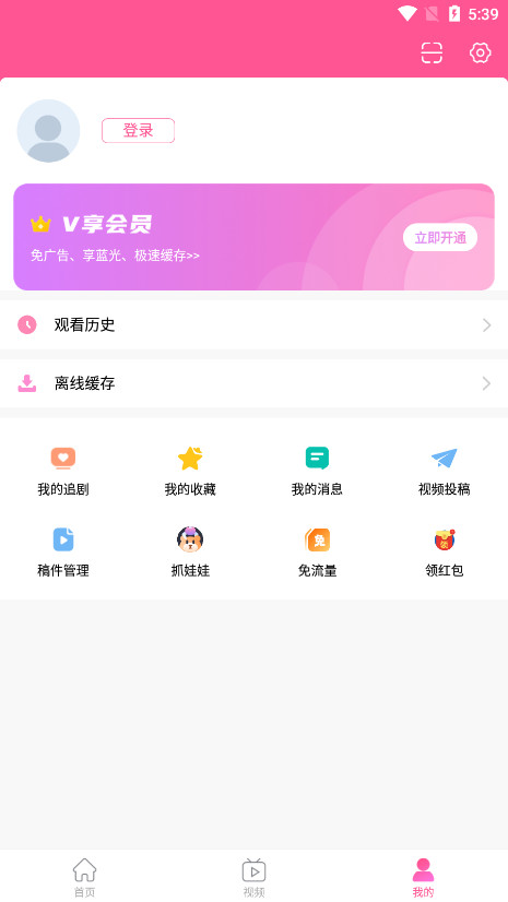 ��СȦ�ٷ���appv6.6.7��ͼ2