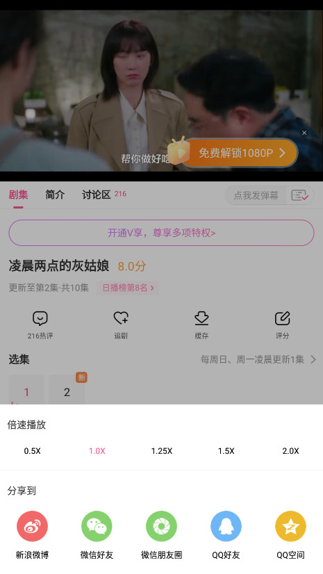 ��СȦ�ٷ���appv6.6.7��ͼ3