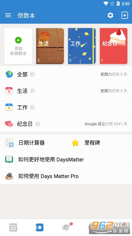 �����չٷ������ͼ2