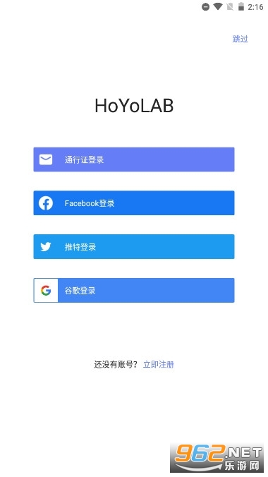 米游社hoyolab国际版截图2